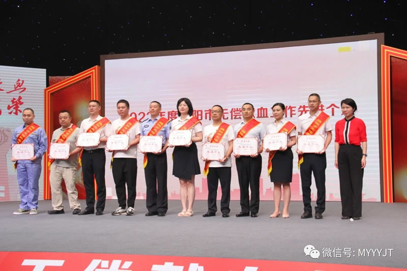 热血涌动 让爱传递更远——绵阳市2022年度无偿献血先进个人获得者邱智